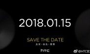 HTC U11 EYEs arriving next week