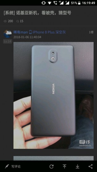 Potential Nokia 1 leak