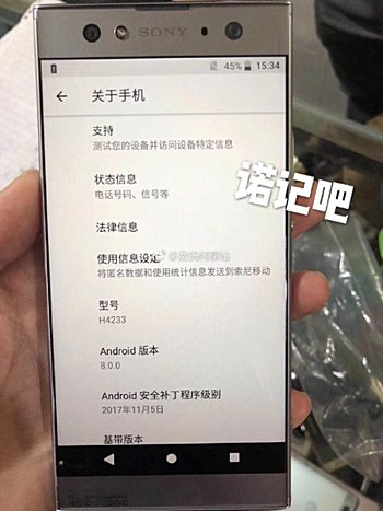 Sony Xperia XA2 Ultra leaks with dual selfie cameras - GSMArena