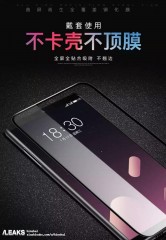 Meizu 15 Plus screen protector renders