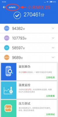 Alleged AnTuTu score for the Xiaomi Mi Mix 2S (Snapdragon 845)