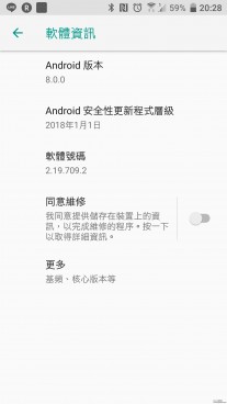 HTC U Ultra is getting Android 8.0 Oreo (with two different firmware versions)