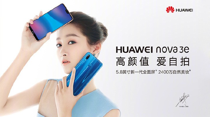 android 9 huawei nova 3e