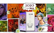 JoJo Bizarre special edition LG V30+ goes on sale in Japan