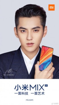 Xiaomi Mi Mix 2s feat. Kris Wu