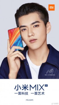 Xiaomi Mi Mix 2s feat. Kris Wu