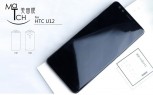 Previously leaked HTC U12+ live images