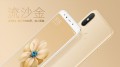 Xiaomi Mi 6X in five colors