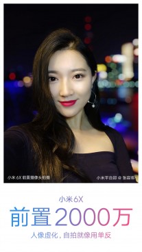 Portrait selfies captured with the Xiaomi Mi 6X