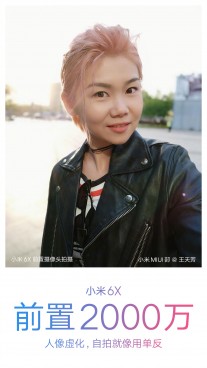 Portrait selfies captured with the Xiaomi Mi 6X