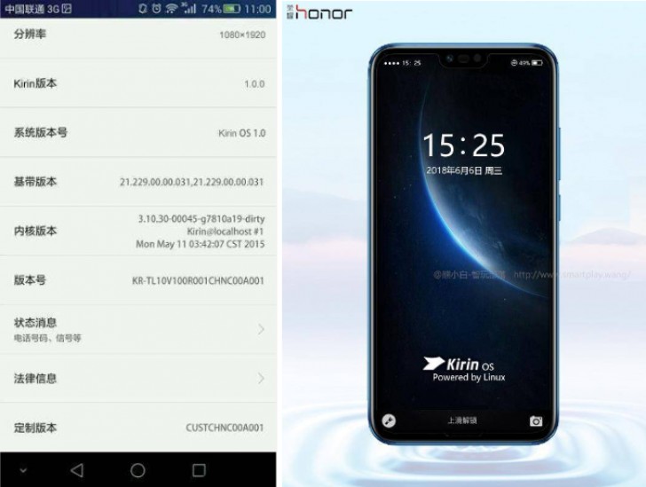 Huawei may be building a custom Kirin OS for the Honor Play