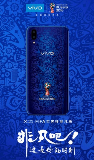 Vivo unveils a limited edition X20 FIFA World Cup 2018 smartphone