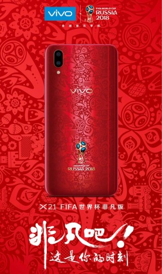 Vivo unveils a limited edition X20 FIFA World Cup 2018 smartphone