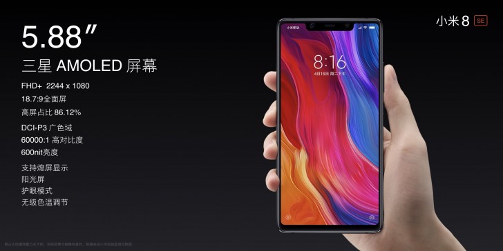 miui 12 series