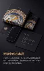 Slides of the official Xiaomi Mi Mix 2S Art Special Edition presentation