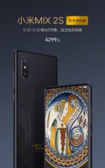 Slides of the official Xiaomi Mi Mix 2S Art Special Edition presentation