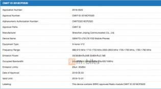 TENAA and FCC listings of the Honor V12