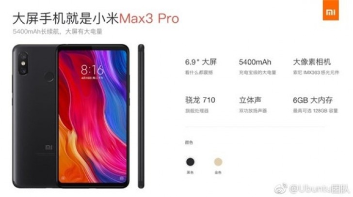 mimax pro