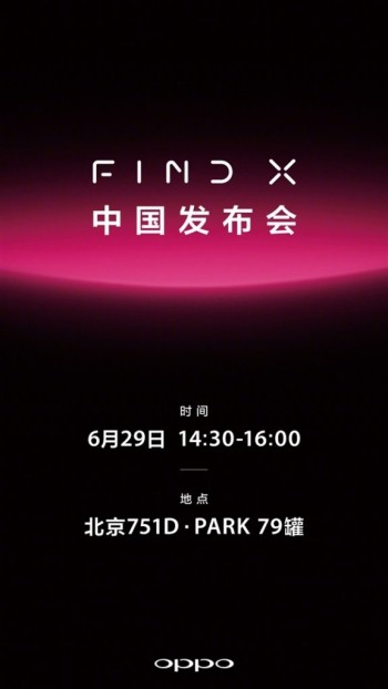 Oppo schedules a Find X event in China on June 29