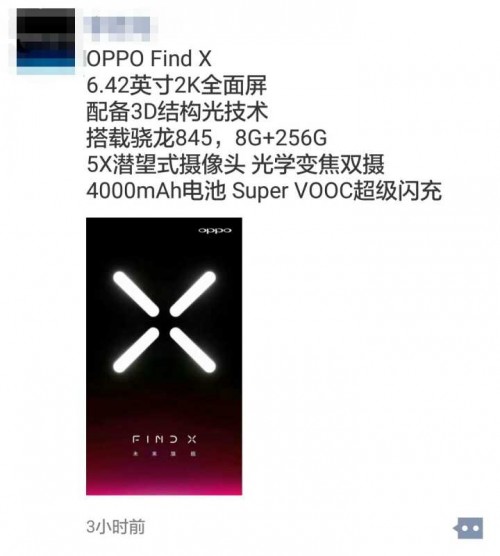 Oppo Find X leaks in hands-on photo