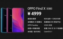 Official slides with prices of all three Oppo Find X variants