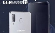 Samsung Galaxy A9 Star passes through Geekbench, launches tomorrow 