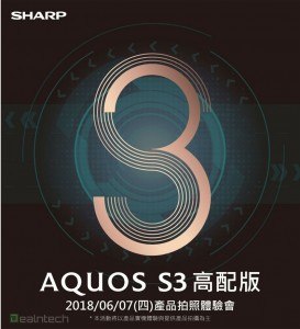 An invite to the Sharp Aquos S3 High Edition unveiling