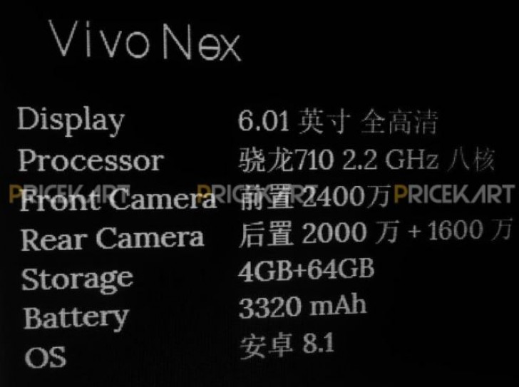 vivo NEX S specs leak - 20MP + 16MP rear camera setup, 6.01-inch display