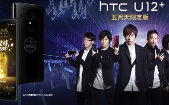 HTC U12+ Mayday Limited Edition launched in Taiwan