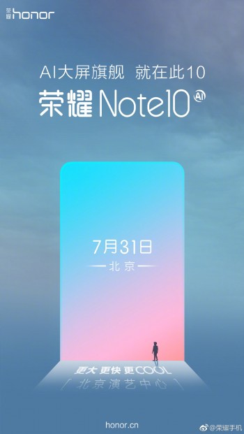 Honor Note 10 launch scheduled for July 31