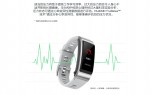 More official slides of the Huawei TalkBand B5