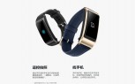 More official slides of the Huawei TalkBand B5