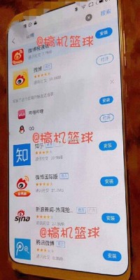 Meizu 16 Plus (click to enlarge)