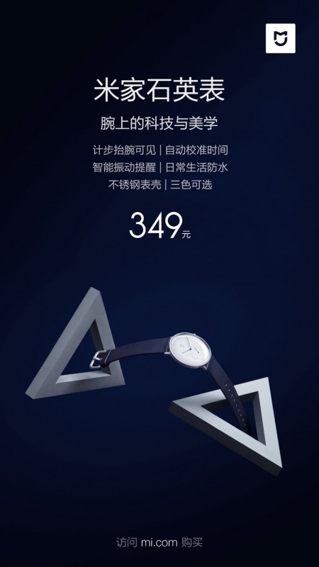 Xiaomi mijia hot sale quartz watch