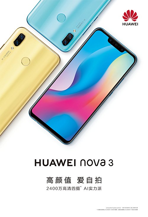 Notch-packing Huawei Nova 3 appears in new teaser - GSMArena.com news