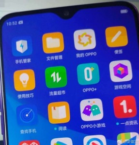 Oppo R17's notch is smaller, looks like the F9 notch