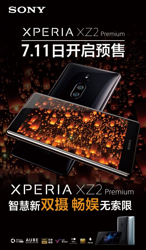 Sony Xperia XZ2 Premium pre-orders in China open July 11