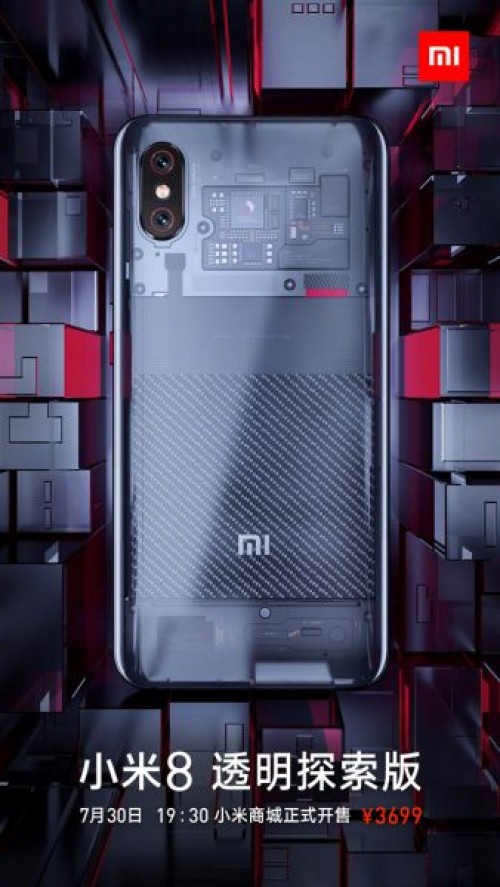 xiaomi 8 explorer edition