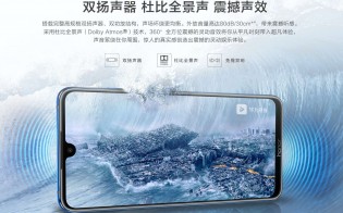 Honor 8X Max big screen and stereo speakers