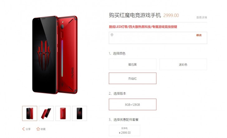 Gaming Revolution: ZTE nubia Red Magic 9 Pro Plus vs ZTE nubia Red