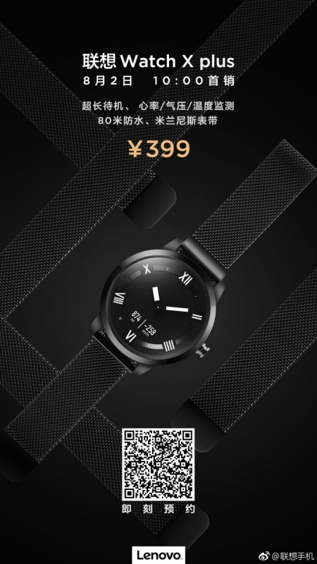 Lenovo watch x plus silver sale