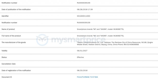 The listing of the two Xiaomi phones