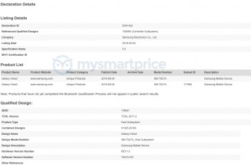 Bluetooth and Wi-Fi certifications for the Galaxy View 2 (T927A)