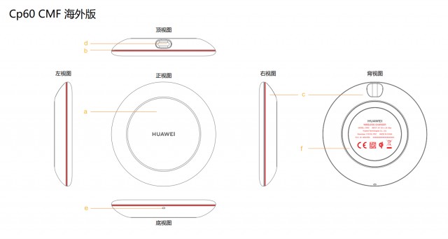 Huawei's CP60 15W wireless fast charger