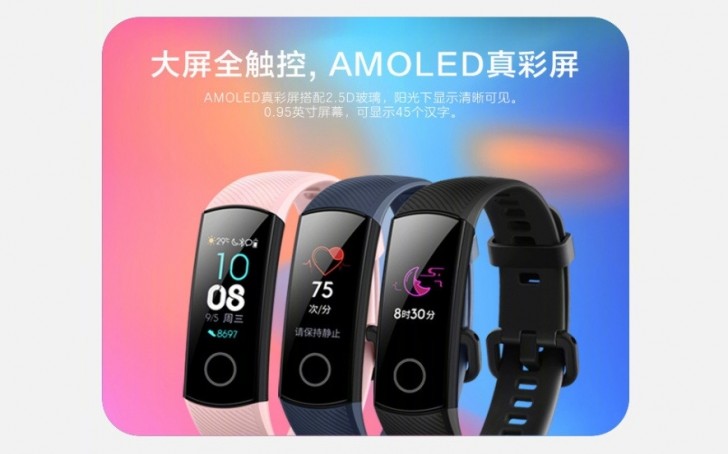 Honor Band 4 arrives with colored display for $30 - GSMArena.com news