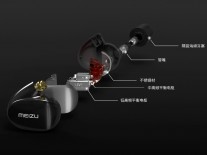 Meizu LIVE 15 Anniversary Limited Edition is headset targeted at audiophiles