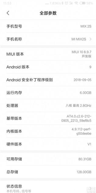 Screenshots revealing the MIUI 10 8.9.7 development version