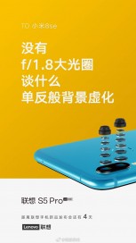 Lenovo S5 Pro teasers question the camera qualities of high profile competitors