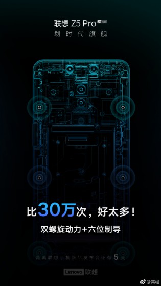 Lenovo Z5 Pro's slider mechanism and built-in security chip