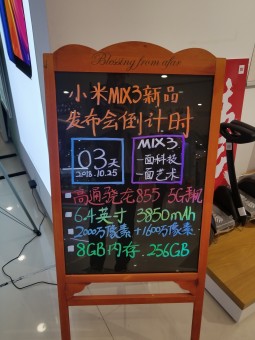(Allegedly) the Xiaomi Mi Mix 3 specs